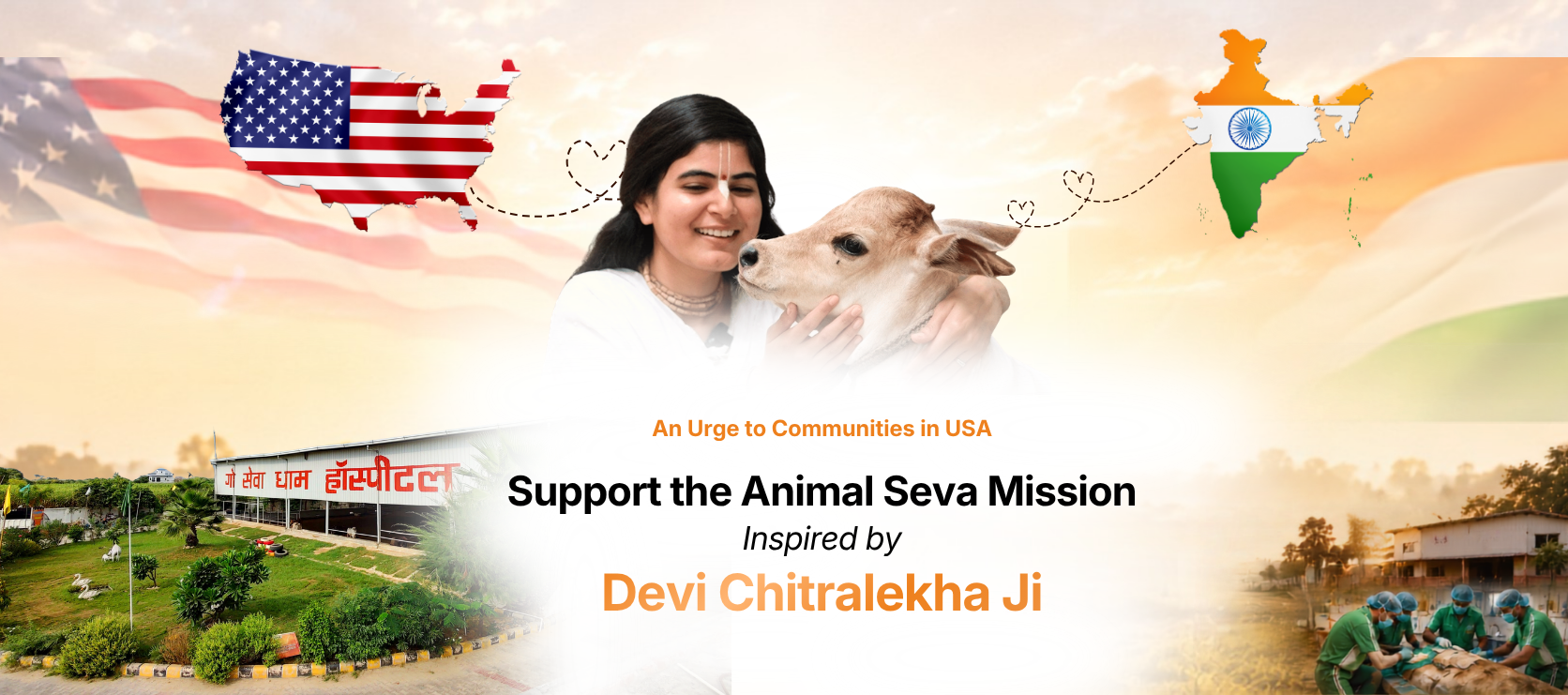 गौ सेवा धाम हॉस्पिटल (5)